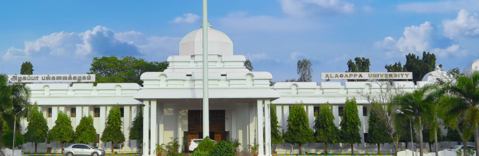 Alagappa University