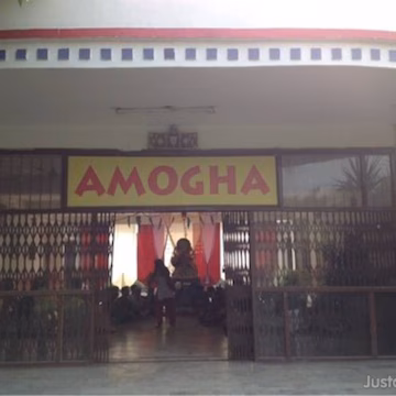 AMOGHA Institute of Professional and Technical Education