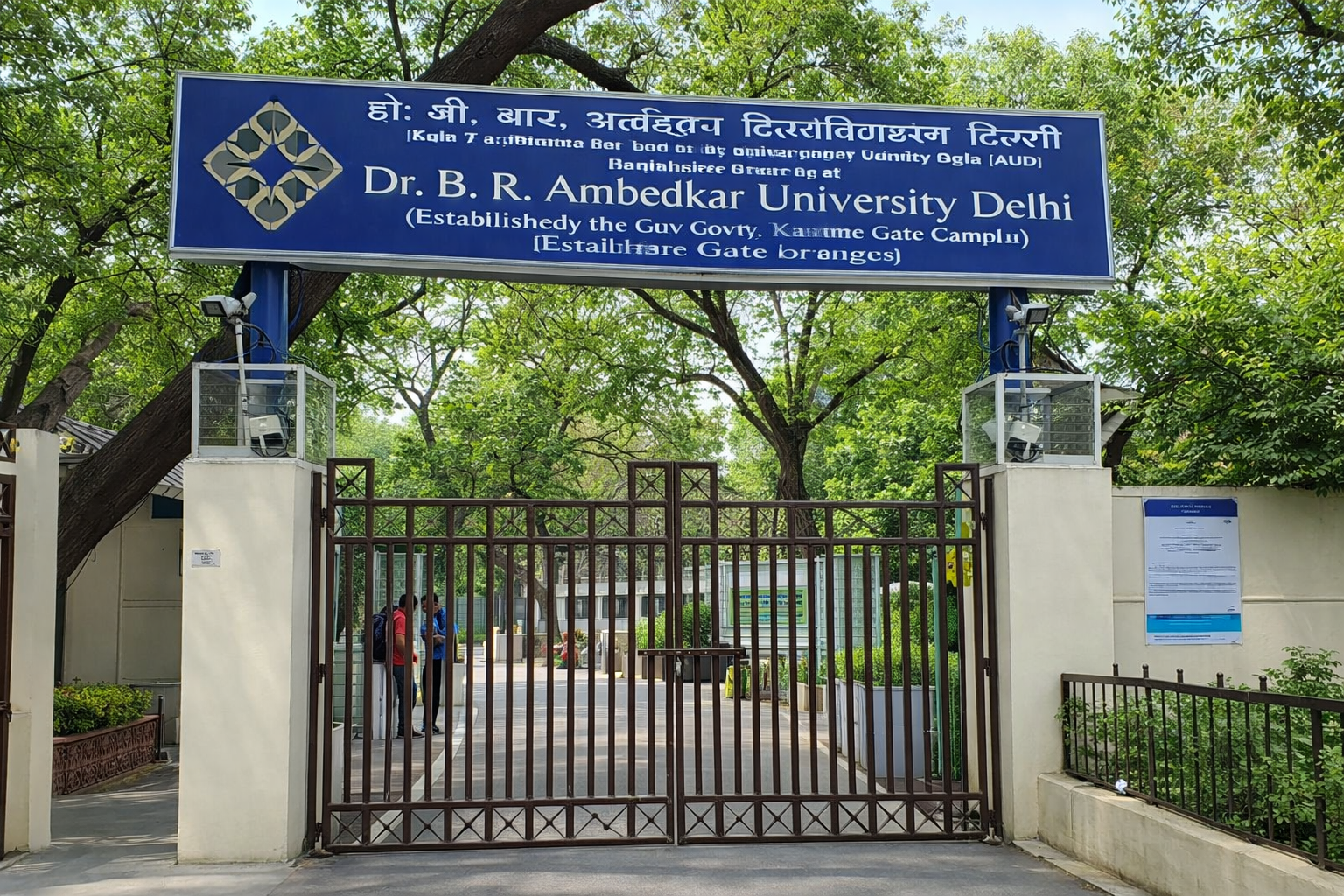 Dr. B. R. Ambedkar University 