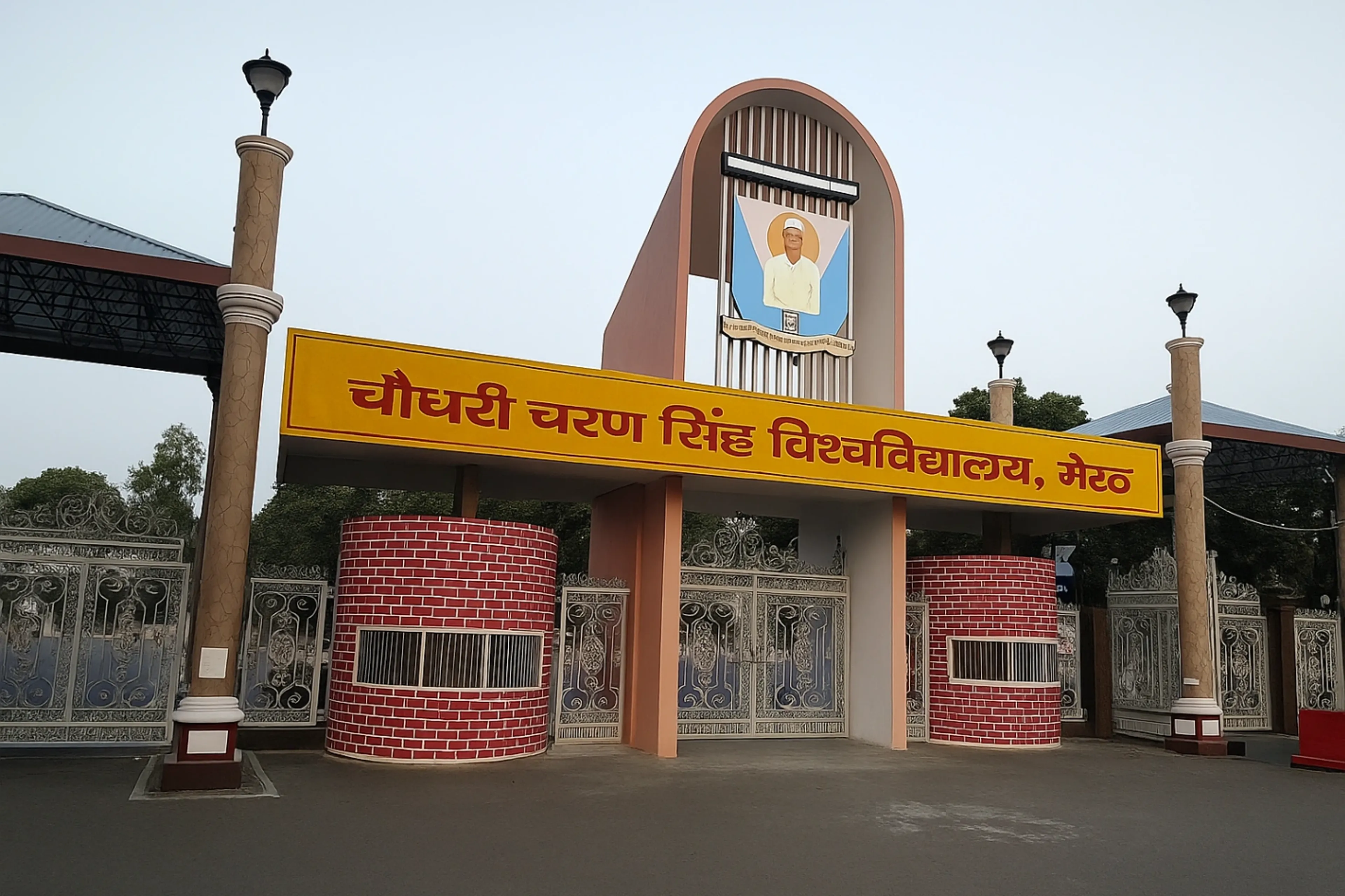 Chaudhary Charan Singh University 