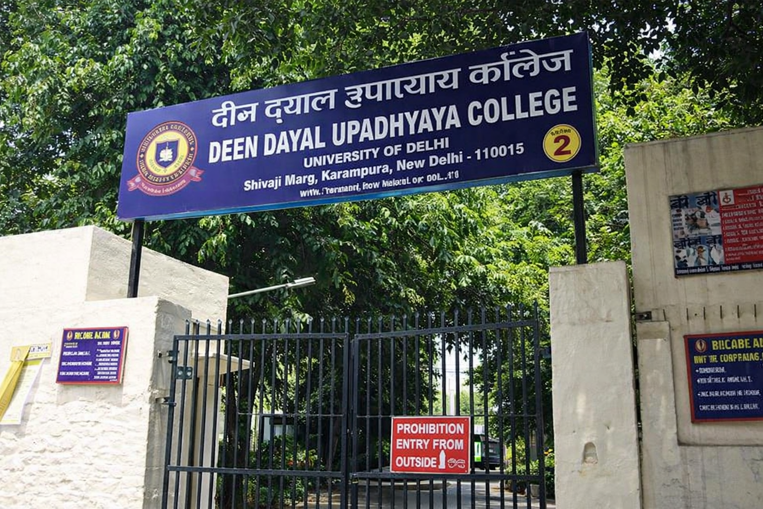 Deen Dayal Upadhyaya College, New Delhi