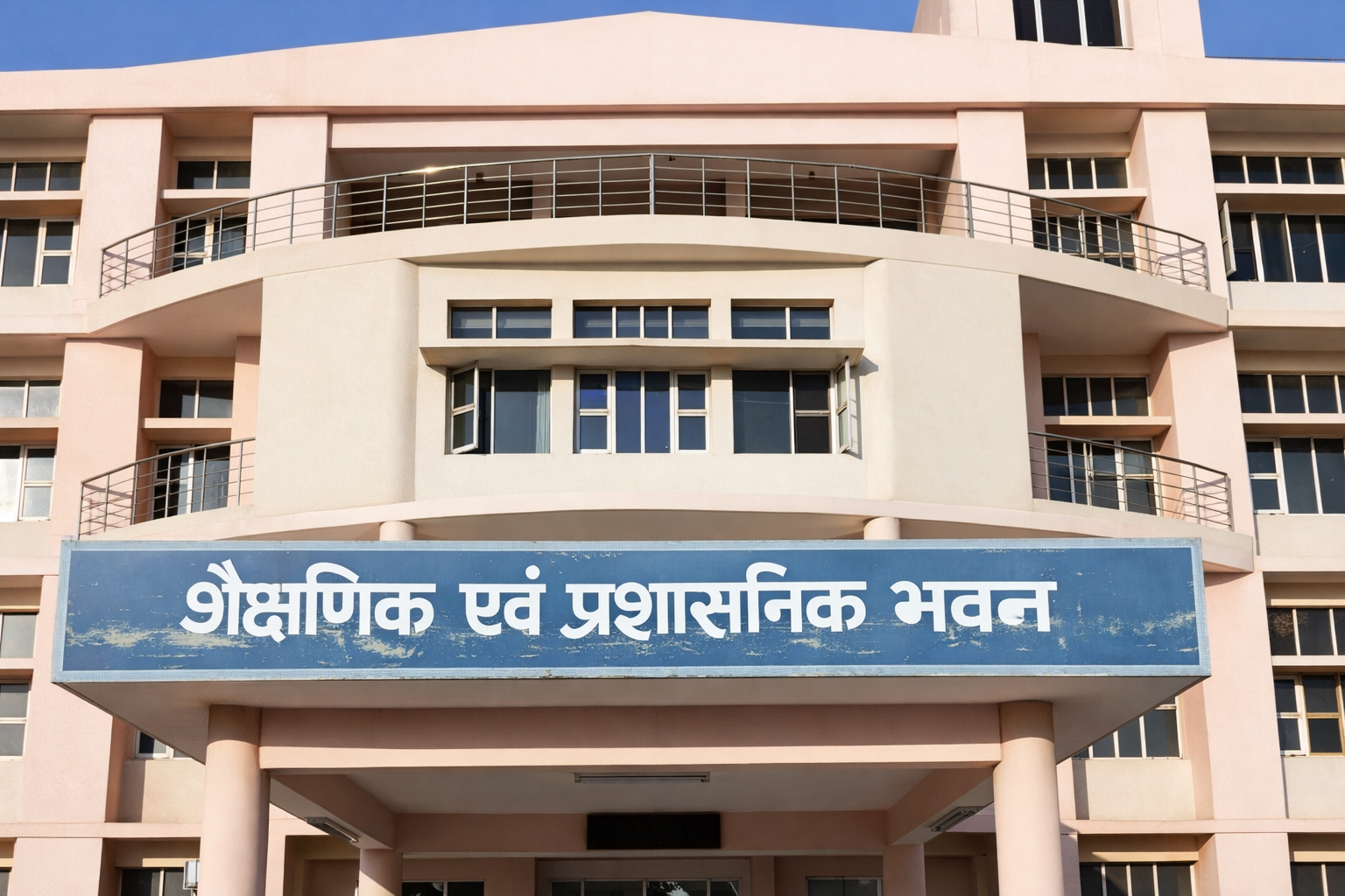 Pt. Neki Ram Sharma Govt. College