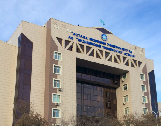 Astana Medical University