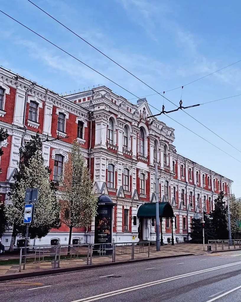 Kuban State Medical University