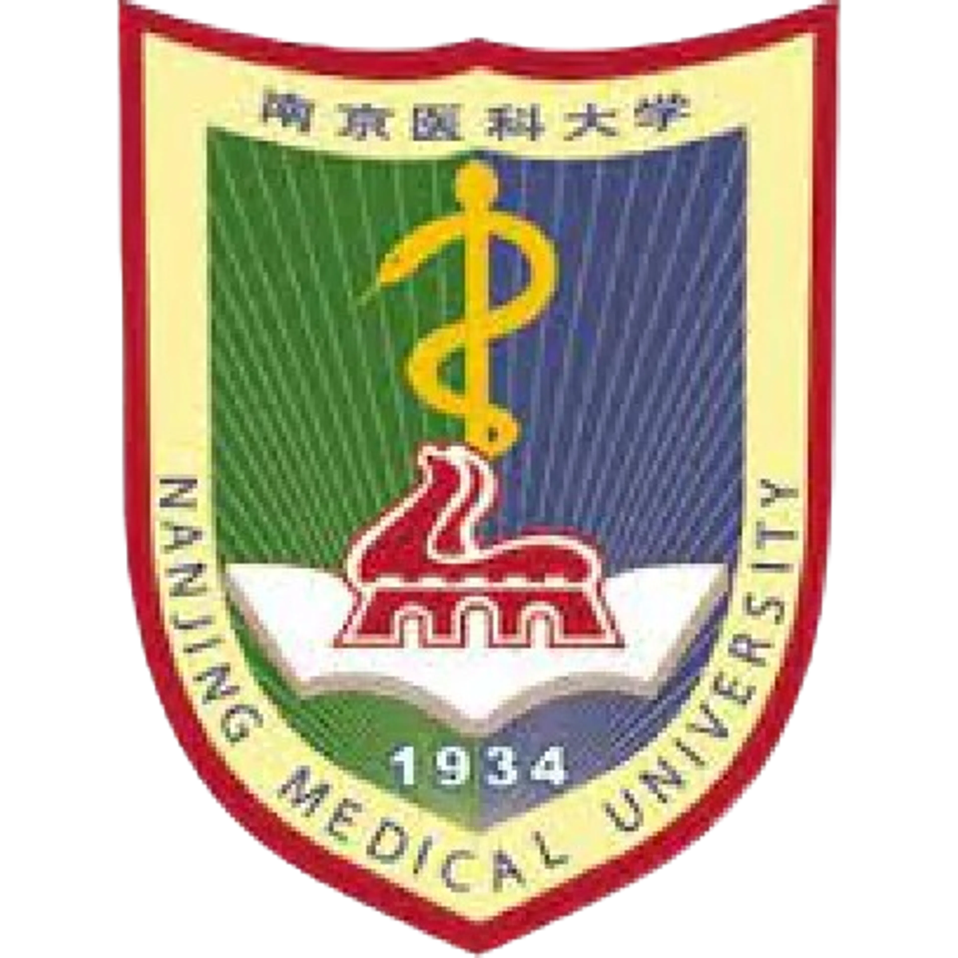 Nanjing Medical University logo