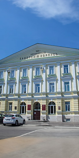 Orenburg State Medical University
