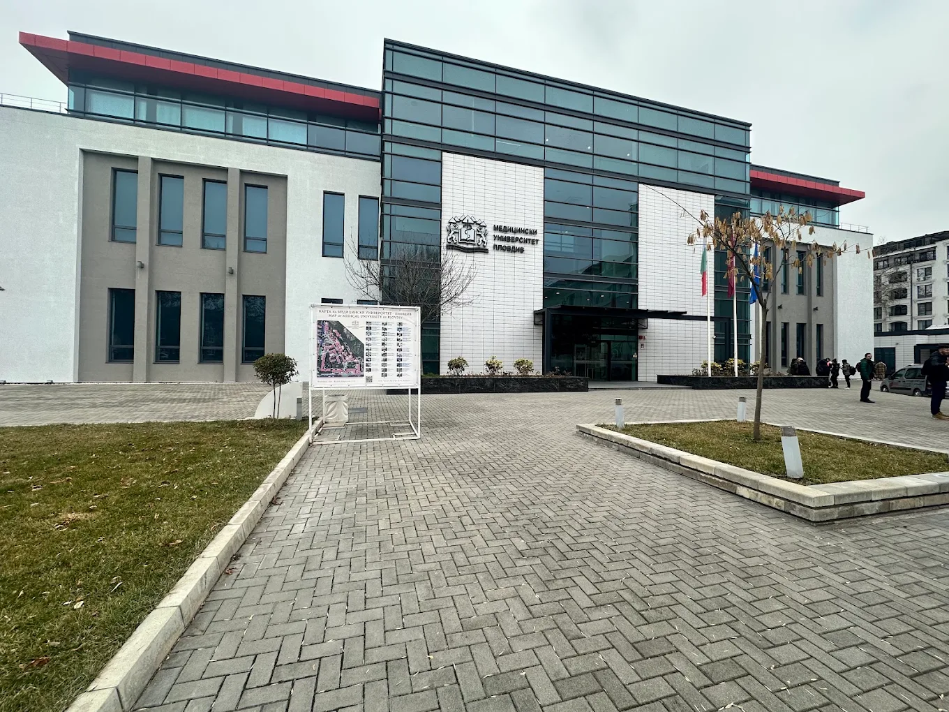 Medical University of Plovdiv