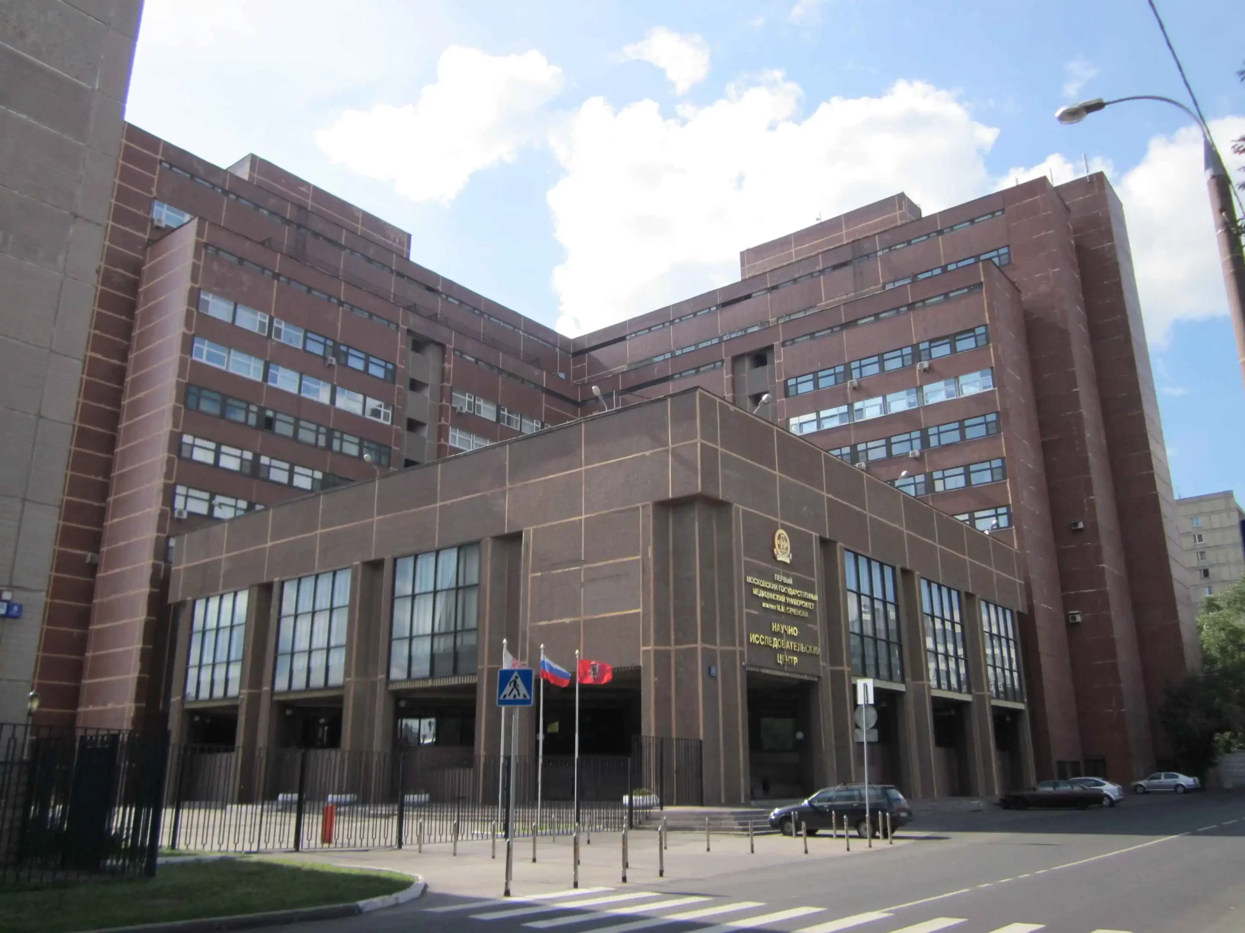 I.M. Sechenov First Moscow State Medical University