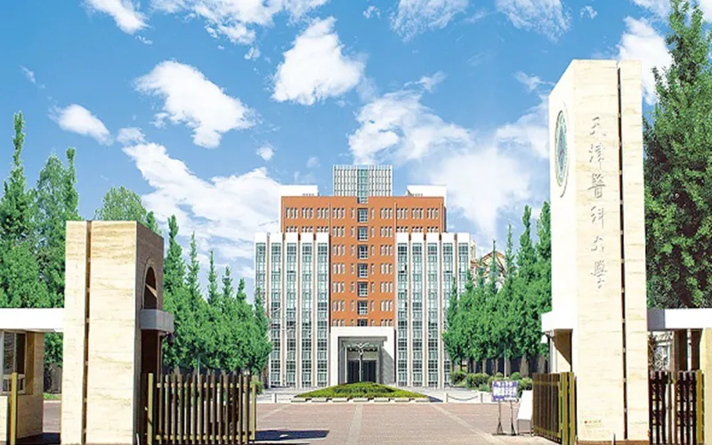 Tianjin Medical University