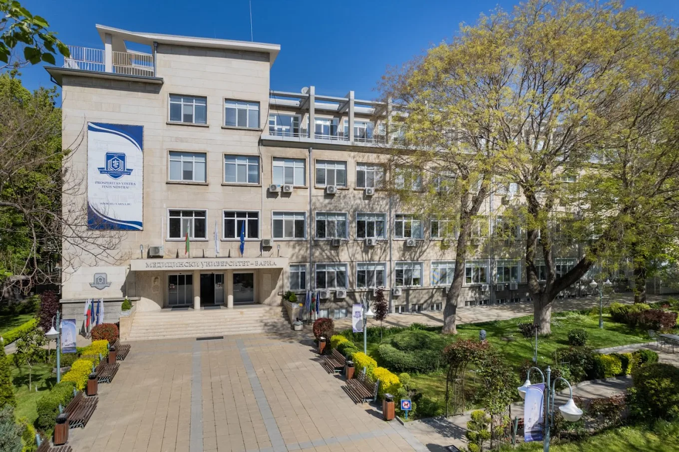 Medical University of Varna logo